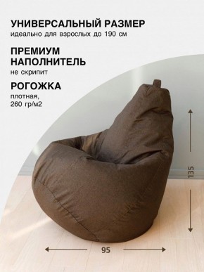 Кресло-мешок Груша L в Челябинске - chelyabinsk.mebel24.online | фото 2