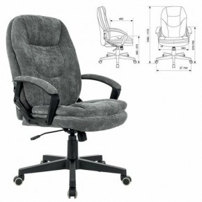 Кресло офисное BRABIX PREMIUM "Trend EX-568", велюр, серое, 533013 в Челябинске - chelyabinsk.mebel24.online | фото 1