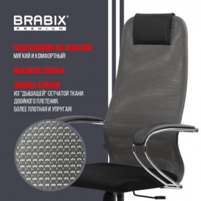Кресло офисное BRABIX PREMIUM "Ultimate EX-800" хром, плотная двойная сетка Х2, черное/серое, 532912 в Челябинске - chelyabinsk.mebel24.online | фото 5