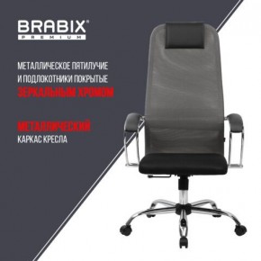 Кресло офисное BRABIX PREMIUM "Ultimate EX-800" хром, плотная двойная сетка Х2, черное/серое, 532912 в Челябинске - chelyabinsk.mebel24.online | фото 6