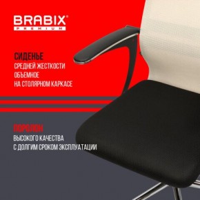 Кресло офисное BRABIX PREMIUM "Ultimate EX-801" хром, плотная двойная сетка Х2, черное/бежевое, 532919 в Челябинске - chelyabinsk.mebel24.online | фото 3