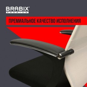 Кресло офисное BRABIX PREMIUM "Ultimate EX-801" хром, плотная двойная сетка Х2, черное/бежевое, 532919 в Челябинске - chelyabinsk.mebel24.online | фото 5