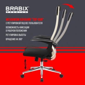 Кресло офисное BRABIX PREMIUM "Ultimate EX-801" хром, плотная двойная сетка Х2, черное/бежевое, 532919 в Челябинске - chelyabinsk.mebel24.online | фото 7