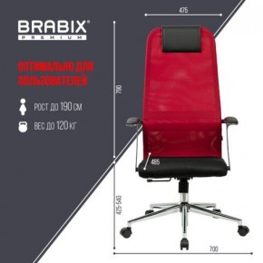 Кресло офисное BRABIX PREMIUM "Ultimate EX-801" хром, плотная двойная сетка Х2, черное/красное, 532921 в Челябинске - chelyabinsk.mebel24.online | фото 5