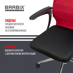 Кресло офисное BRABIX PREMIUM "Ultimate EX-801" хром, плотная двойная сетка Х2, черное/красное, 532921 в Челябинске - chelyabinsk.mebel24.online | фото 8