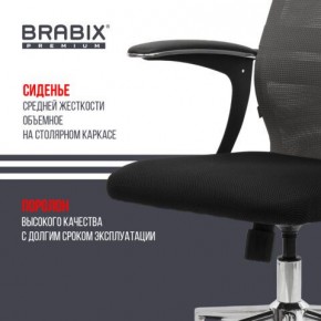 Кресло офисное BRABIX PREMIUM "Ultimate EX-801" хром, плотная двойная сетка Х2, черное/серое, 532918 в Челябинске - chelyabinsk.mebel24.online | фото 9