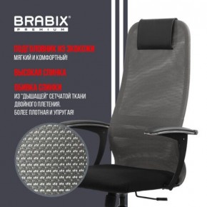 Кресло офисное BRABIX PREMIUM "Ultimate EX-801" хром, плотная двойная сетка Х2, черное/серое, 532918 в Челябинске - chelyabinsk.mebel24.online | фото 10