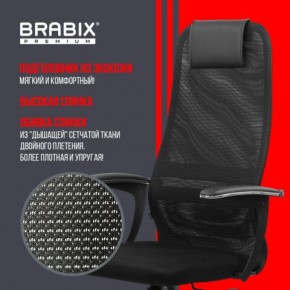 Кресло офисное BRABIX PREMIUM "Ultimate EX-801" пластик, плотная двойная сетка Х2, черное, 532922 в Челябинске - chelyabinsk.mebel24.online | фото 4