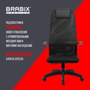 Кресло офисное BRABIX PREMIUM "Ultimate EX-801" пластик, плотная двойная сетка Х2, черное, 532922 в Челябинске - chelyabinsk.mebel24.online | фото 7