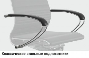 Кресло Samurai L1-1K - TS (Белый) Модель Samurai 0020001 в Челябинске - chelyabinsk.mebel24.online | фото 10