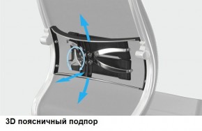 Кресло Samurai L1-1K - TS (Темно-коричневый) Модель Samurai 0090001 в Челябинске - chelyabinsk.mebel24.online | фото 12