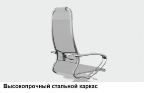 Кресло Samurai L1-1K - TS (Темно-коричневый) Модель Samurai 0090001 в Челябинске - chelyabinsk.mebel24.online | фото 13