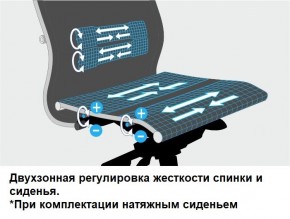 Кресло Samurai L1-1K - TS (Темно-коричневый) Модель Samurai 0090001 в Челябинске - chelyabinsk.mebel24.online | фото 14