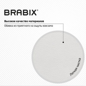 Кресло стул BRABIX "Eames MG-310 CH", хром, пластик белый, экокожа белая, 532923 в Челябинске - chelyabinsk.mebel24.online | фото 8