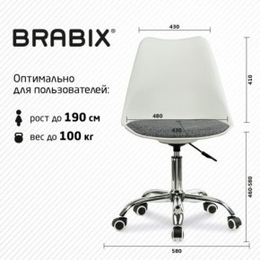 Кресло стул BRABIX "Eames MG-310 CH", хром, пластик белый, ткань серая, 532924 в Челябинске - chelyabinsk.mebel24.online | фото 6