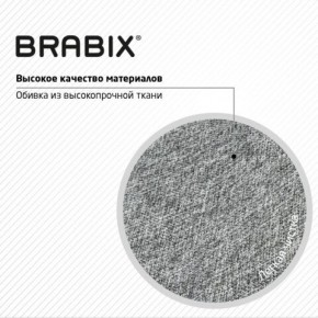 Кресло стул BRABIX "Eames MG-310 CH", хром, пластик белый, ткань серая, 532924 в Челябинске - chelyabinsk.mebel24.online | фото 8