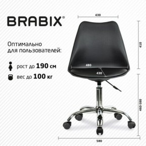 Кресло стул BRABIX "Eames MG-310 CH", хром, пластик черный, экокожа черная, 532925 в Челябинске - chelyabinsk.mebel24.online | фото 5