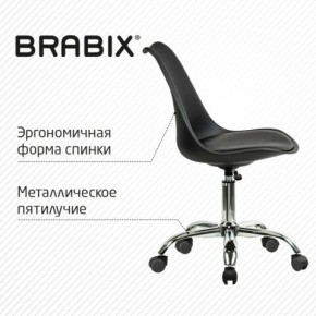 Кресло стул BRABIX "Eames MG-310 CH", хром, пластик черный, экокожа черная, 532925 в Челябинске - chelyabinsk.mebel24.online | фото 6