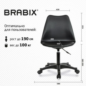 Кресло стул BRABIX "Eames MG-310 PL", пластик черный, экокожа черная, 532927 в Челябинске - chelyabinsk.mebel24.online | фото 4