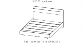 ОМЕГА Кровать 1600 настил ЛДСП (ЦРК.ОМГ.03) в Челябинске - chelyabinsk.mebel24.online | фото 2