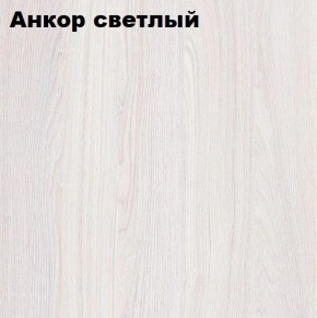 Кровать 2-х ярусная с диваном Карамель 75 (Саванна) Анкор светлый/Бодега в Челябинске - chelyabinsk.mebel24.online | фото 2