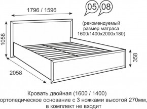 Кровать двуспальная 1600 мм с ортопедическим основанием Венеция 5 бодега в Челябинске - chelyabinsk.mebel24.online | фото 1
