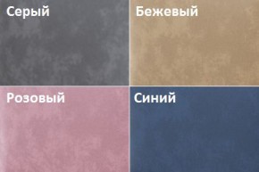 Кровать Пайли (1400) в Челябинске - chelyabinsk.mebel24.online | фото 2
