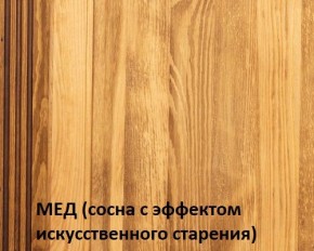 Кровать "Викинг 01" 1400 массив в Челябинске - chelyabinsk.mebel24.online | фото 3