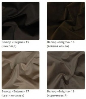 Кровать Sabrina интерьерная в ткани велюр Enigma в Челябинске - chelyabinsk.mebel24.online | фото 5