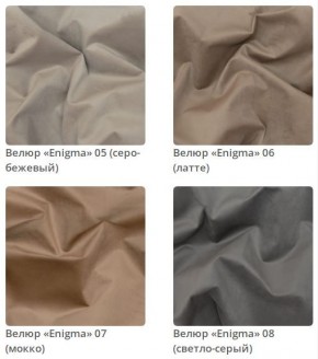 Кровать Skandy интерьерная в Челябинске - chelyabinsk.mebel24.online | фото 3