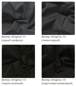 Кровать Skandy интерьерная в Челябинске - chelyabinsk.mebel24.online | фото 4