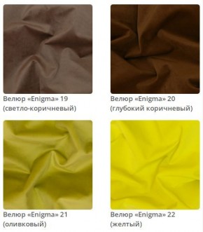 Кровать Skandy интерьерная в Челябинске - chelyabinsk.mebel24.online | фото 6