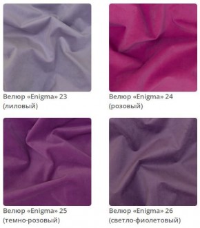 Кровать Skandy интерьерная в Челябинске - chelyabinsk.mebel24.online | фото 7