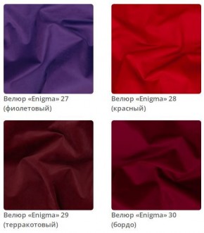 Кровать Skandy интерьерная в Челябинске - chelyabinsk.mebel24.online | фото 8