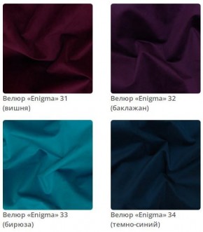 Кровать Vanessa интерьерная в Челябинске - chelyabinsk.mebel24.online | фото 10