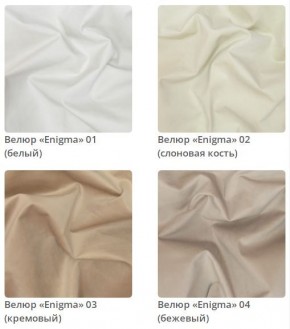 Кровать Vanessa интерьерная в Челябинске - chelyabinsk.mebel24.online | фото 3