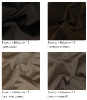 Кровать Vanessa интерьерная в Челябинске - chelyabinsk.mebel24.online | фото 6