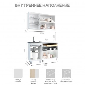 Кухня Айсбери 1.2 м (Белый/Дуб Сонома) в Челябинске - chelyabinsk.mebel24.online | фото 3