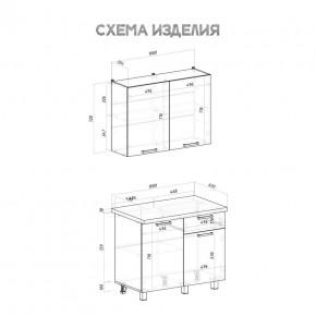 Кухня Ева 1.0 м (Правила дома) в Челябинске - chelyabinsk.mebel24.online | фото 3