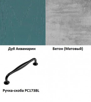 Кухня Вегас Аквамарин (2400/1600) в Челябинске - chelyabinsk.mebel24.online | фото 2