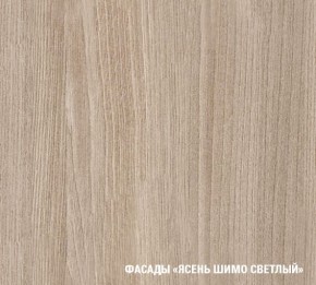 Кухонный гарнитур Лира Экстра 1700 в Челябинске - chelyabinsk.mebel24.online | фото 6