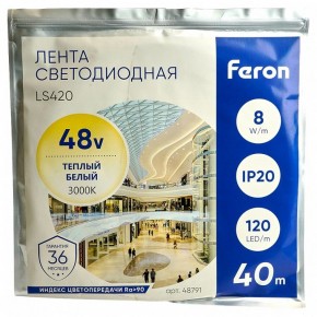 Лента светодиодная Feron LS420 48791 в Челябинске - chelyabinsk.mebel24.online | фото