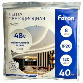 Лента светодиодная Feron LS420 48792 в Челябинске - chelyabinsk.mebel24.online | фото