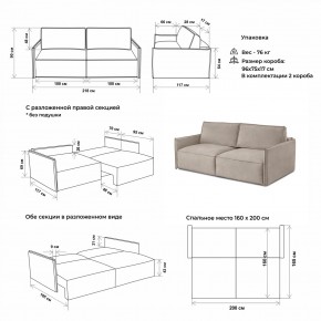 Диван-кровать 9999 в Челябинске - chelyabinsk.mebel24.online | фото 3