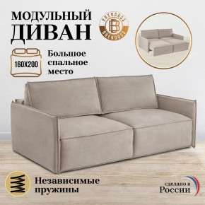 Диван-кровать 9999 в Челябинске - chelyabinsk.mebel24.online | фото 8