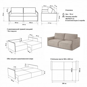 Комплект мягкой мебели 318+319 (диван+модуль) в Челябинске - chelyabinsk.mebel24.online | фото 2