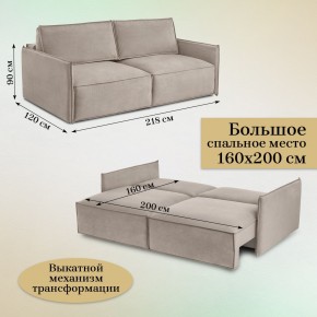 Комплект мягкой мебели 318+319 (диван+модуль) в Челябинске - chelyabinsk.mebel24.online | фото 5