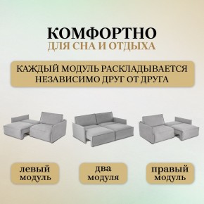 Комплект мягкой мебели 318+319 (диван+модуль) в Челябинске - chelyabinsk.mebel24.online | фото 6