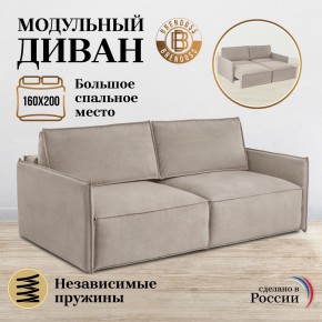 Комплект мягкой мебели 318+319 (диван+модуль) в Челябинске - chelyabinsk.mebel24.online | фото 7