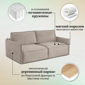Комплект мягкой мебели 318+319 (диван+модуль) в Челябинске - chelyabinsk.mebel24.online | фото 8